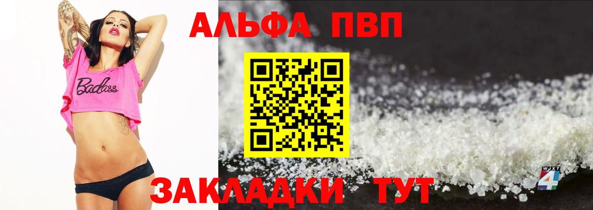 A PVP СК Нефтекамск