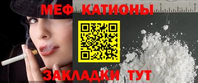 мефедрон Бугуруслан