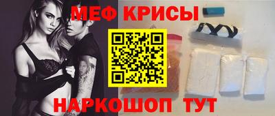 мефедрон Бугуруслан
