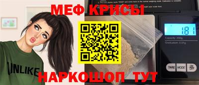 бутират Будённовск