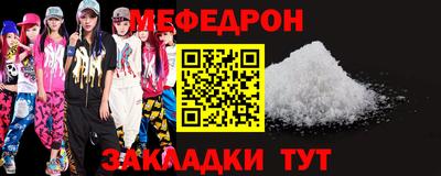 mdpv Бузулук