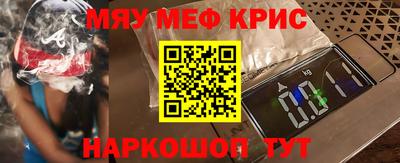 mdpv Бузулук