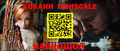 мефедрон Бугуруслан