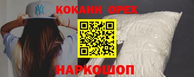 бутират Будённовск