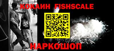 мефедрон Бугуруслан