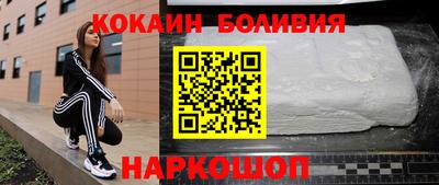 бутират Будённовск