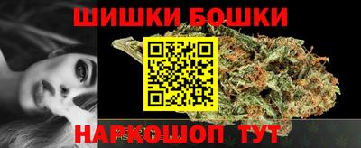 бутират Будённовск