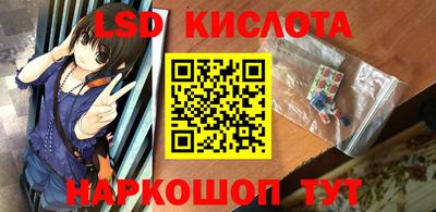 мефедрон Бугуруслан