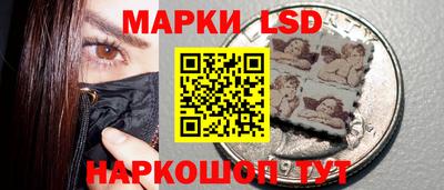бутират Будённовск