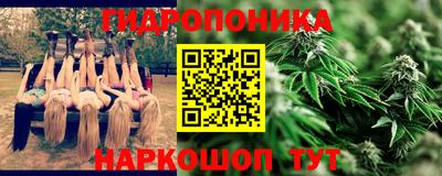 бутират Будённовск