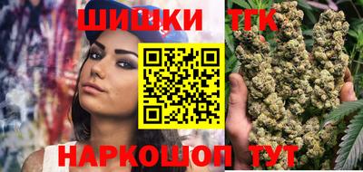бутират Будённовск