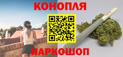 бутират Будённовск