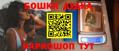мефедрон Бугуруслан