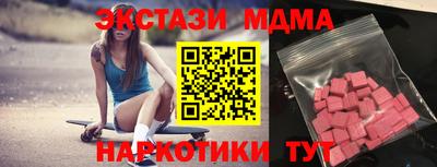 бутират Будённовск