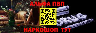 бутират Будённовск