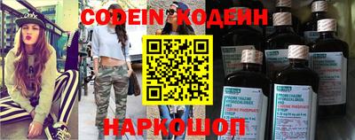 бутират Будённовск