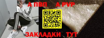 mdpv Бузулук