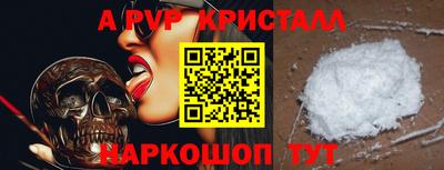 бутират Будённовск