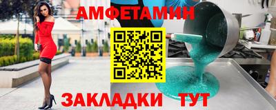 мефедрон Бугуруслан
