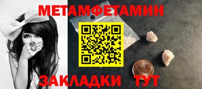 мефедрон Бугуруслан