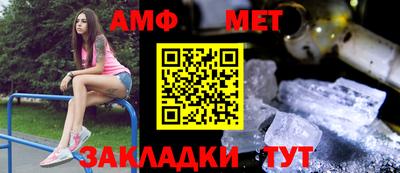 мефедрон Бугуруслан