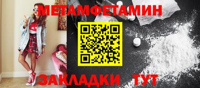 мефедрон Бугуруслан