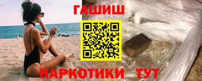 мефедрон Бугуруслан