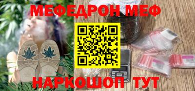 mdpv Бузулук