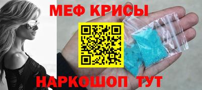 мефедрон Бугуруслан