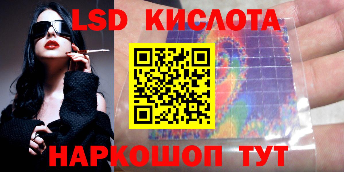 ЛСД экстази ecstasy  Лсд 25 экстази ecstasy  Вход с VPN  Нефтекамск 