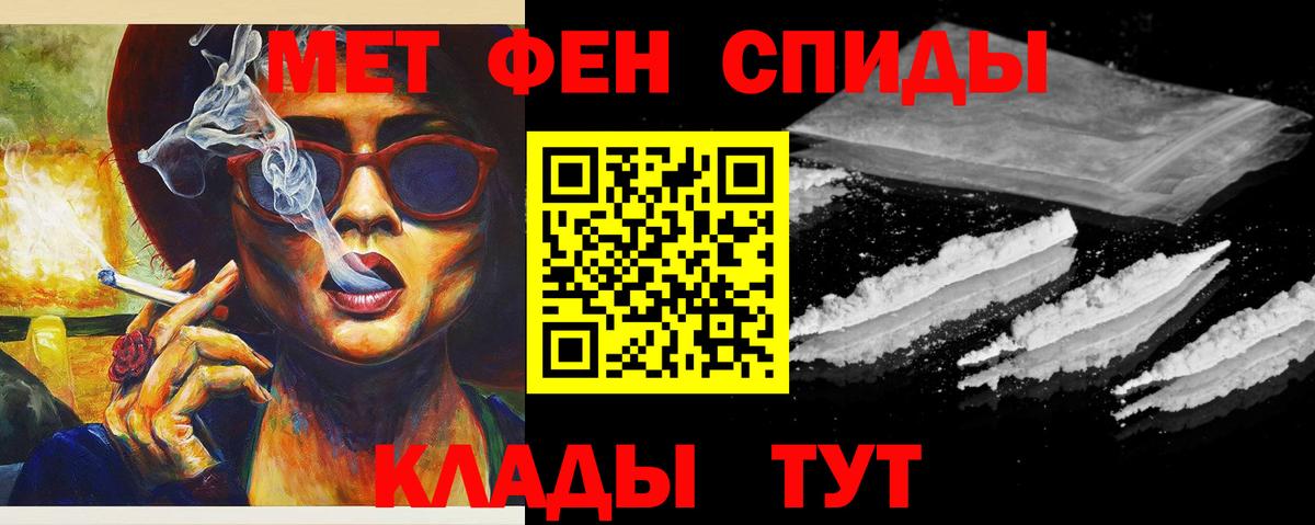 Метамфетамин Methamphetamine  МЕТАМФЕТАМИН  Метамфетамин Methamphetamine  Нефтекамск  Вход с VPN 