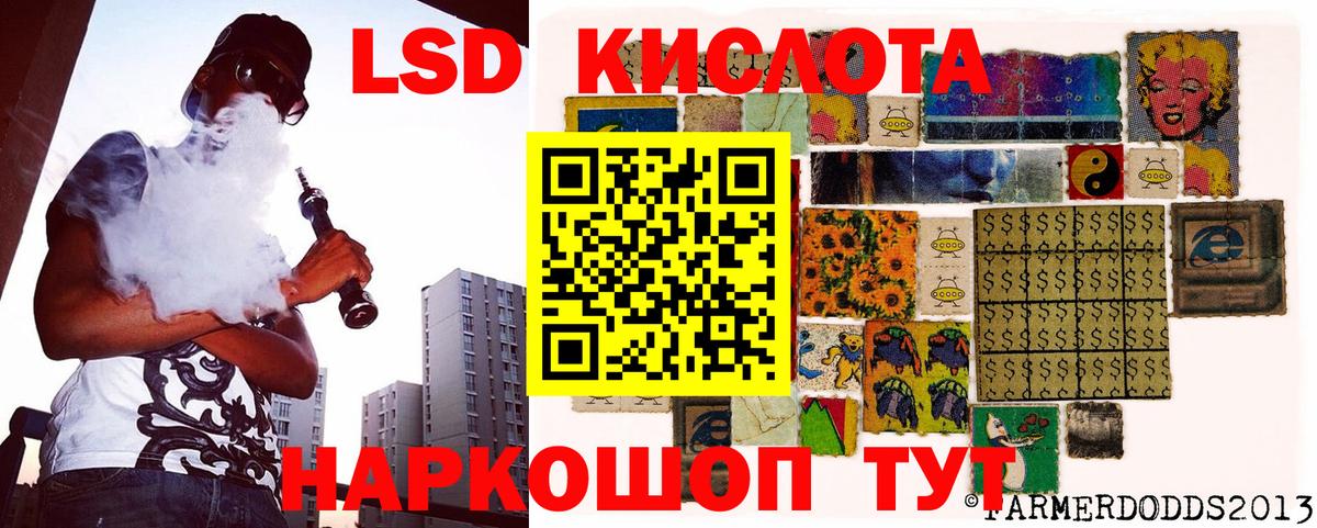 Нефтекамск  Марки 25I-NBOMe 1500мкг  Марки 25I-NBOMe 1500мкг  Наркотические марки  Вход с VPN 