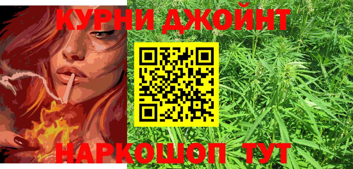 Бошки марихуана сатива Нефтекамск