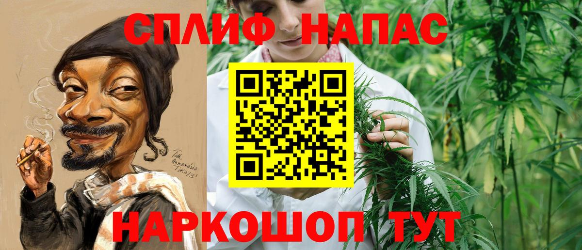 Канабис THC 21%  МАРИХУАНА LSD WEED  Нефтекамск  МАРИХУАНА семена  Вход с VPN 